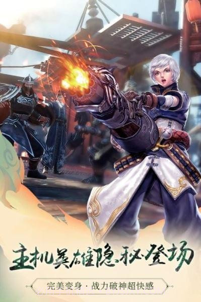 九阳神功1.4截图