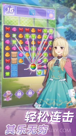 恋恋衣橱1.0.17截图