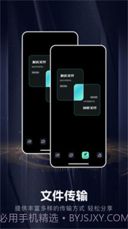 手机音乐合成器正式版v1.11截图