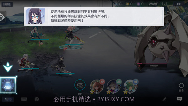 突击莉莉Last Bullet去更新版7.5.1截图