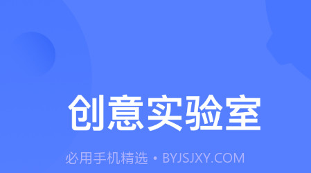 猿编程v1.8.22截图