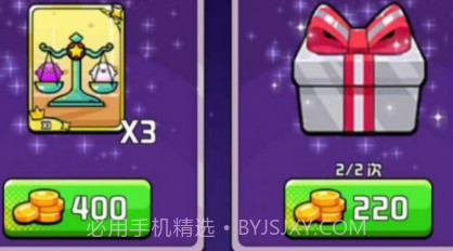 水晶激斗v1.0.24截图