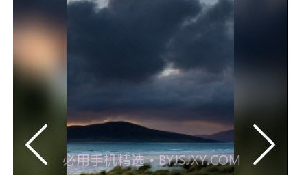 四季青青v1.20截图