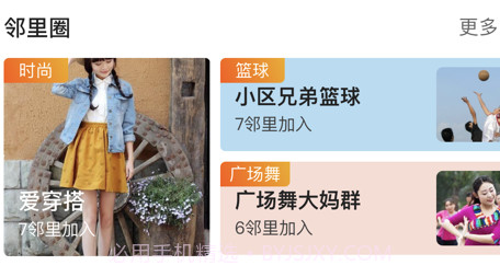 熊猫科帝v1.5.27截图