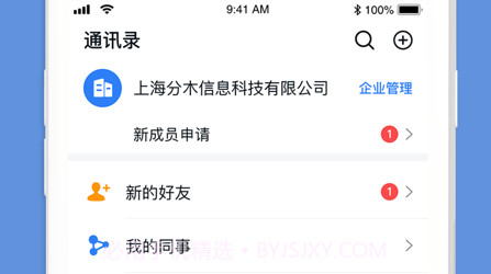 天使搜v1.7.25截图