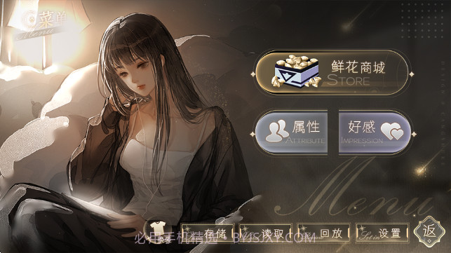 恋爱吧打工人中文版v5.29截图