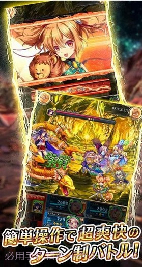 神姬计划手机版1.7.4截图