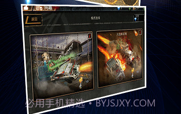 指尖坦克v1.18截图