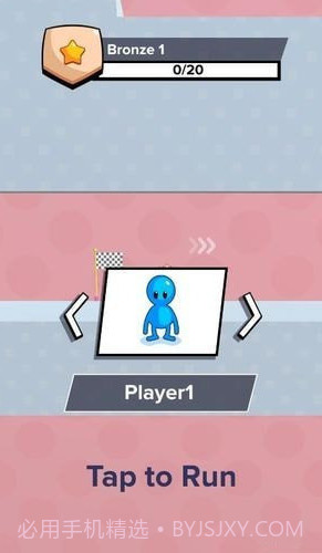 抢王冠Race Runnerv1.3.23截图