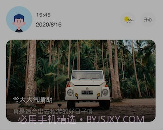 千本日记v1.25截图