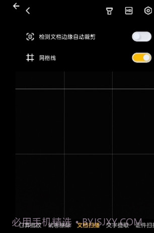 边角刘海屏1.13截图