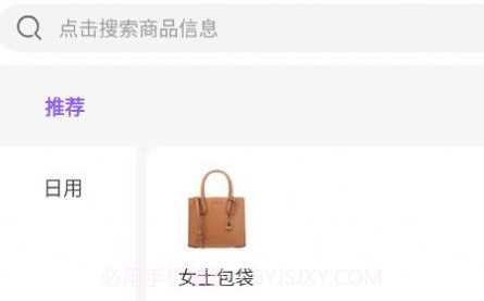 云享悦购v1.0.21截图