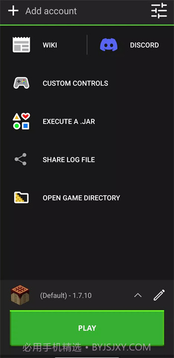 pojavlauncher启动器修改版v4.0截图