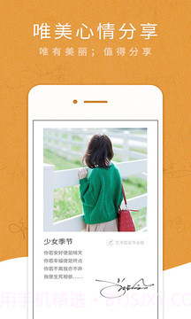 艺术签名专业版全新版本v6.8.1截图