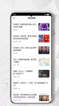 红歌会安卓正版v1.0.0截图