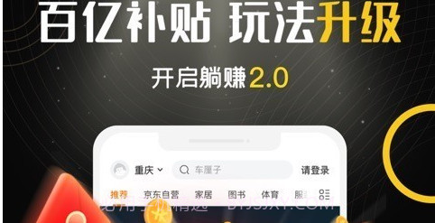 i生活v7.6.2.24截图