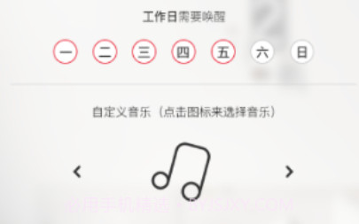 PulseFlex智能版音乐灯v1.2.19截图