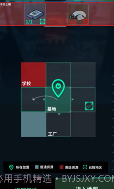 我在末日当牛马测试版0.13.3截图