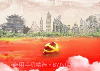 金色云岭v2.0.19截图