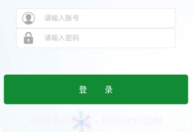成师附校v2.17截图