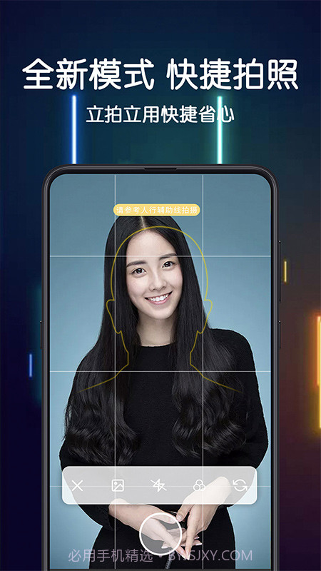 最美证件照制作v3.3.0最新版2.2.17截图