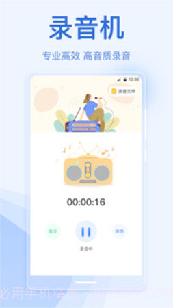手机乘车码无会员v5.2.1021截图