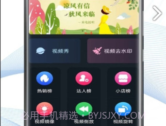 TK星球v0.8.18截图