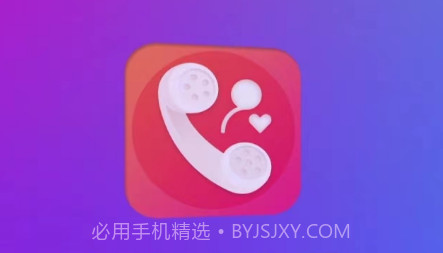 好友来电秀v1.3.18截图