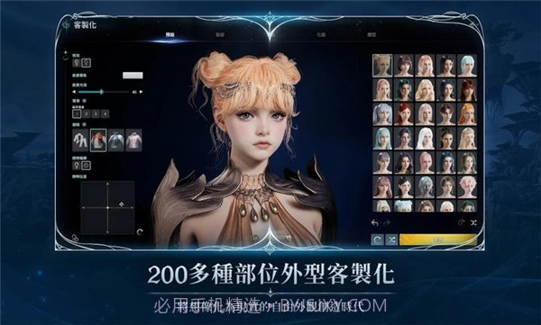 永恒之塔2存档版1.0.4截图