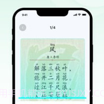 快易扫描v1.0.19截图