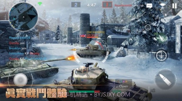 微型坦克射击v1.17截图