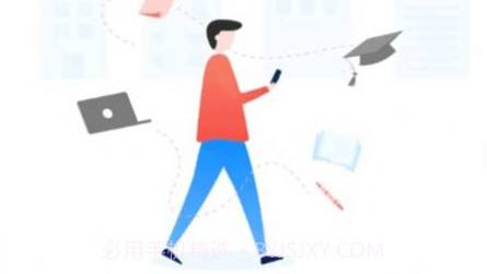 国药云学v7.3.32截图