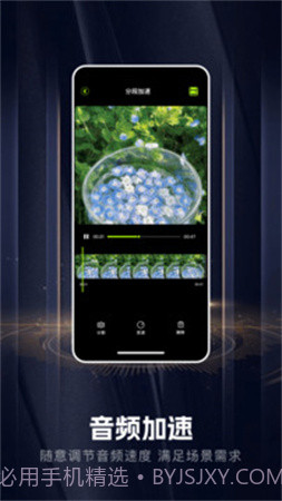 手机音乐合成器老版本v1.11截图