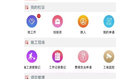 帮帮象v0.1.11.22截图