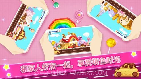 pixel funv1.9.19截图