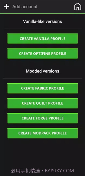 pojavlauncher启动器存档版v1.3截图