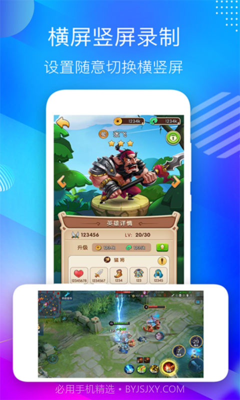 屏幕录制应用软件无会员v3.9截图