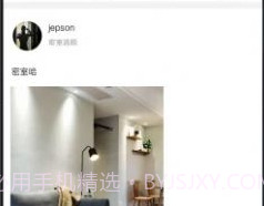 搜同V1.0.45最新版v1.0.20截图