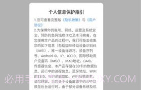 疯狂大海龟v735.15截图