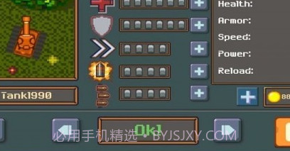 防锈罐v0.20截图