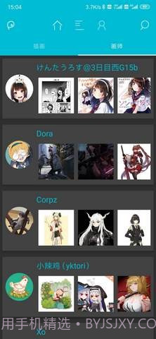 pix ezviewer v1.5.41.5.19截图