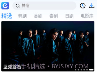 畅享影音v1.0.19截图