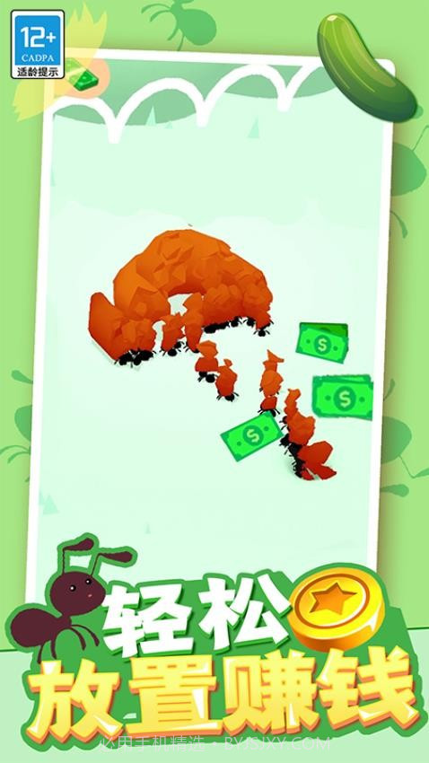 小蚁帝国存档版v1.0.9截图