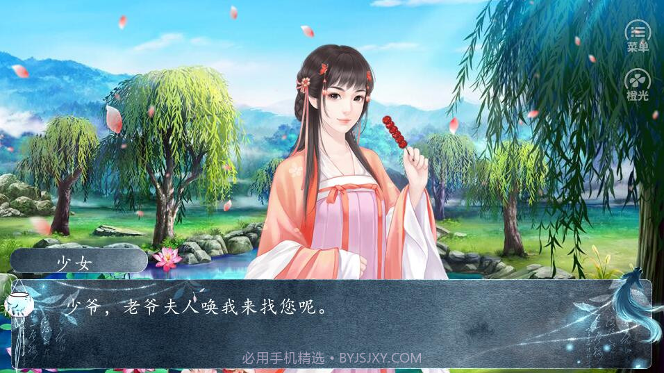 云水客栈内购闁跨喐鏋婚幏鐑芥晸閺傘倖瀚归獮鎶芥晸鐞涙娅㈤幏鐑芥晸閺傘倖瀚归柨鐔告灮閹风兘鏁撻弬銈嗗v1.21截图