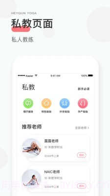 小黑裙v5.0.25截图