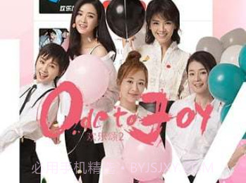 优看侠v3.5.17截图