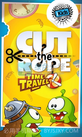 割绳子时光旅行内购下载V2.4.7 安卓免费版V2.4.17截图