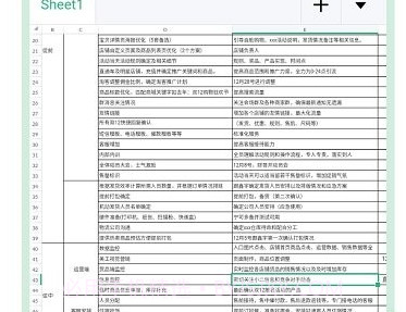excel电子表格制作工坊v1.0.18截图