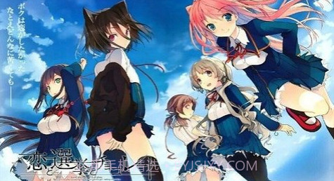 恋爱与选举与巧克力V1.19截图