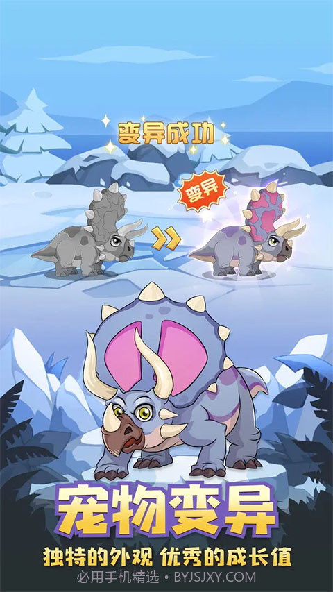 猎龙消消大作战免广告版1.9截图